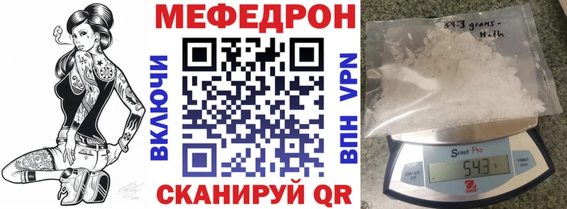 Виды наркотиков купить Чадан Cocaine  APVP  Гашиш  Амфетамин  Мефедрон 