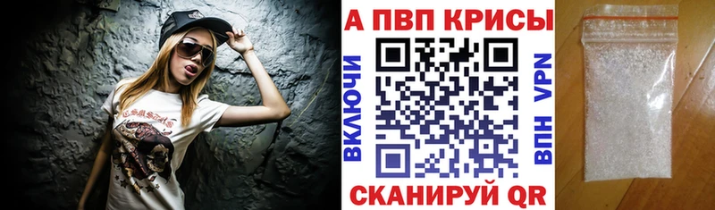 Alpha-PVP Crystall  mega ссылка  Чадан  цена  