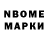 АМФЕТАМИН Розовый Narayan Biswas