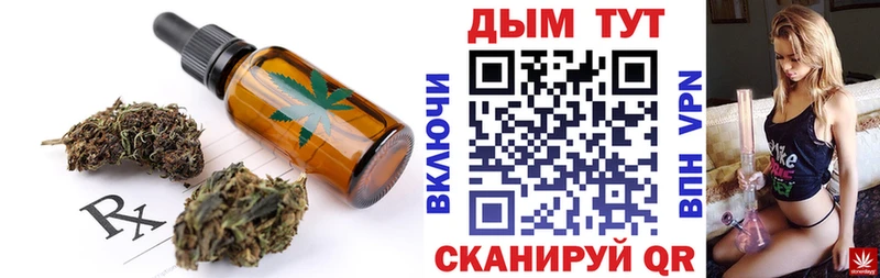 Еда ТГК марихуана  Чадан 