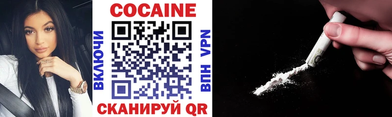 COCAIN 98%  Чадан 