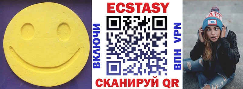 Экстази 300 mg  закладка  Чадан 