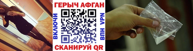 KRAKEN ССЫЛКА  Чадан  ГЕРОИН афганец 