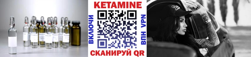как найти закладки  Чадан  Кетамин VHQ 