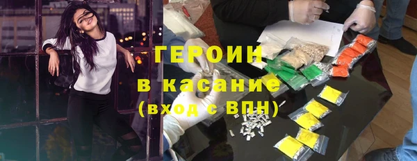 мефедрон мука Арсеньев