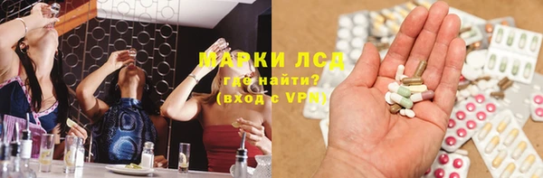 молекула духа Аркадак