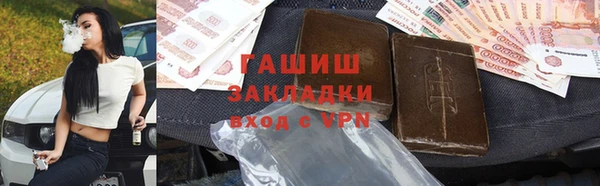 гидропоника Армянск