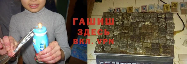 молекула духа Аркадак