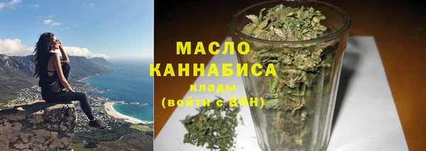 мефедрон мука Арсеньев