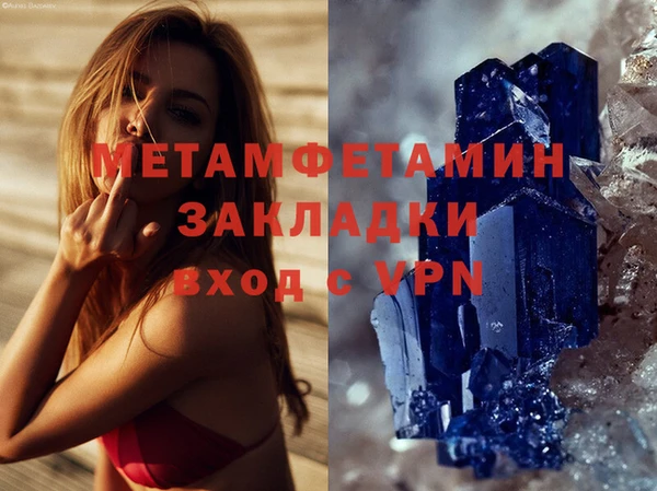 молекула духа Аркадак