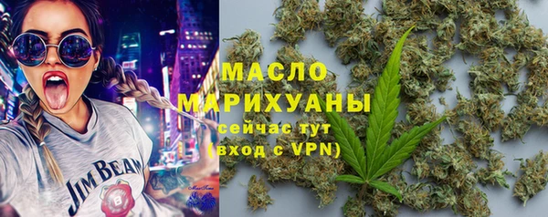 мефедрон мука Арсеньев