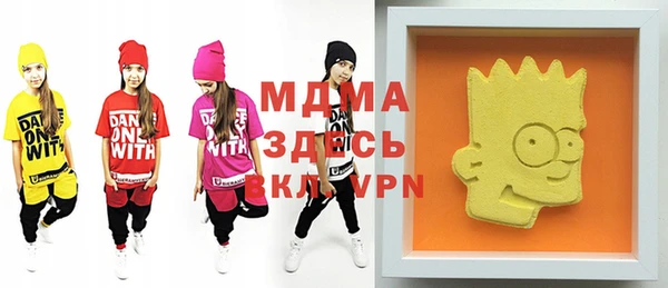 мефедрон мука Арсеньев
