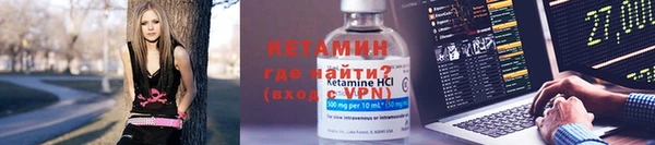молекула духа Аркадак