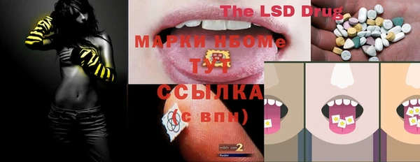 молекула духа Аркадак