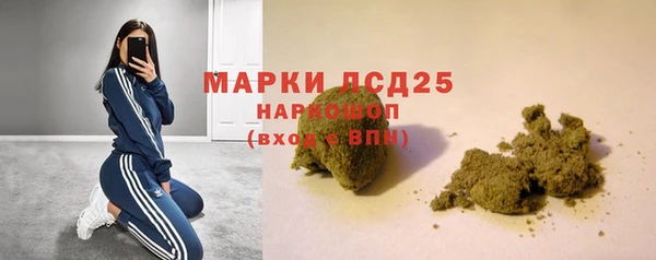мефедрон мука Арсеньев