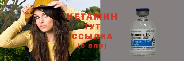 гидропоника Армянск