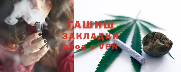 молекула духа Аркадак