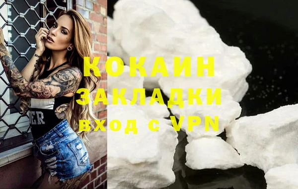 мефедрон мука Арсеньев