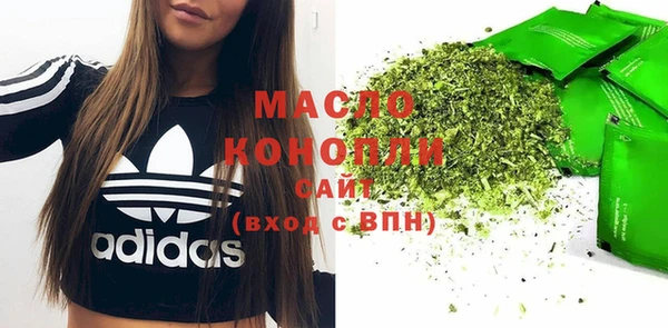 молекула духа Аркадак