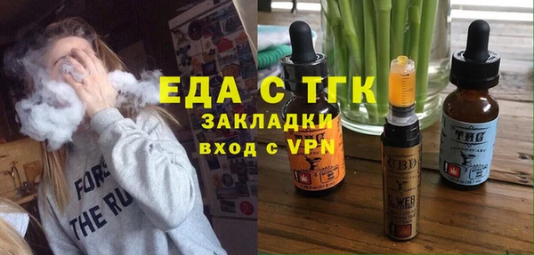 мефедрон мука Арсеньев