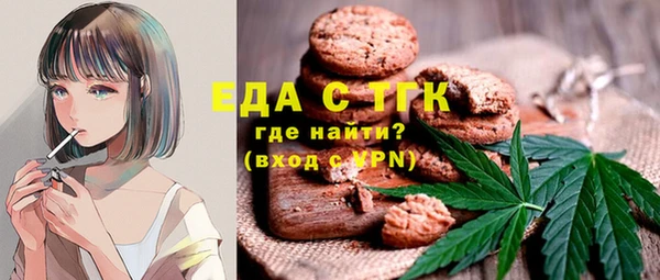 мефедрон мука Арсеньев
