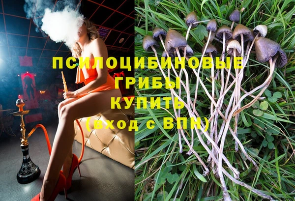 мефедрон мука Арсеньев