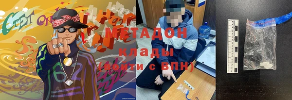 мефедрон мука Арсеньев