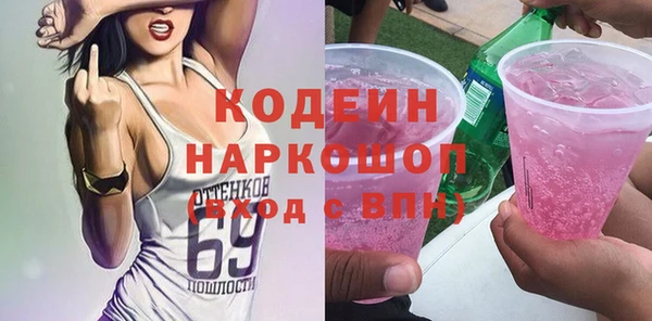 молекула духа Аркадак