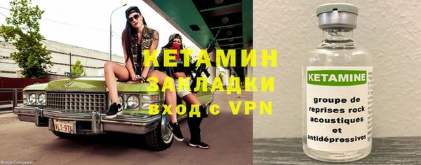 мефедрон мука Арсеньев