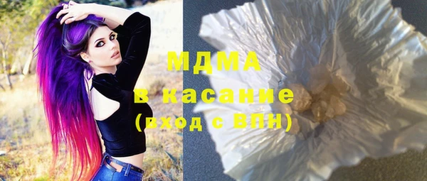 молекула духа Аркадак