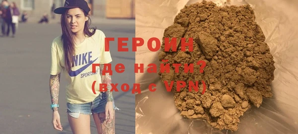молекула духа Аркадак