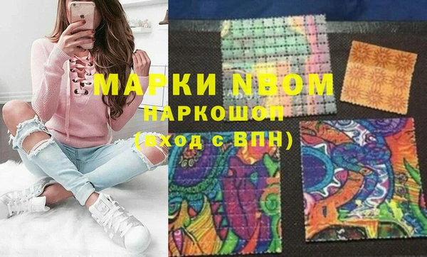 молекула духа Аркадак