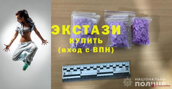 молекула духа Аркадак