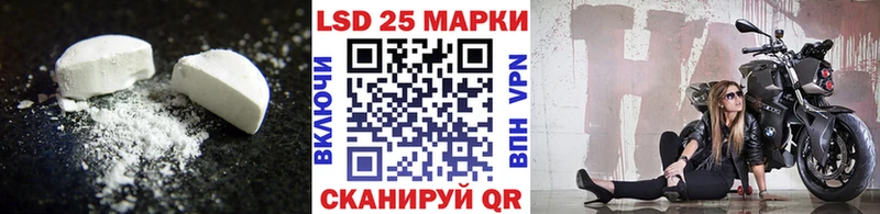 как найти наркотики  Чадан  ЛСД экстази кислота 
