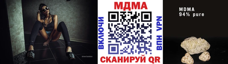 MDMA молли  купить   Чадан 