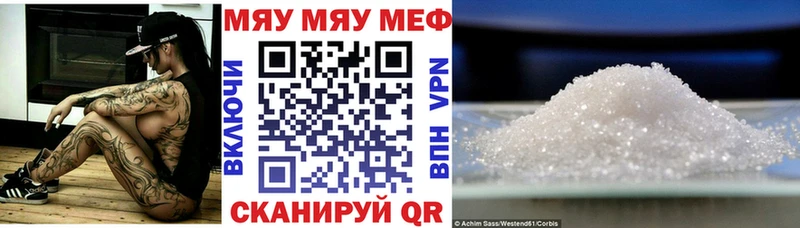Меф VHQ  Чадан 