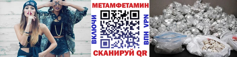 МЕТАМФЕТАМИН винт  Чадан 
