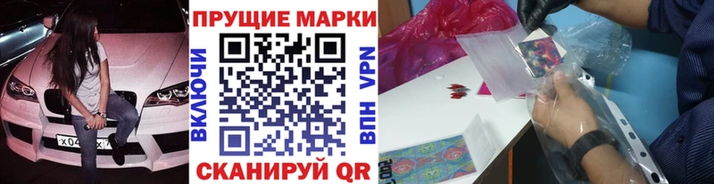 кракен Чадан Марки 25I-NBOMe 1,5мг цена наркотик